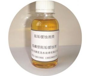 JXL—202A電廠專(zhuān)用低磷阻垢緩蝕劑